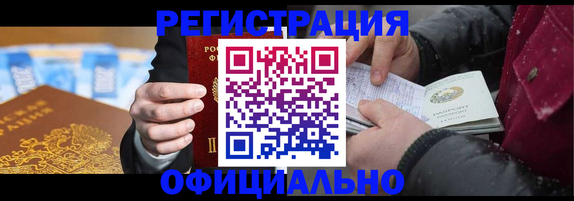 форма 3 в Пскове